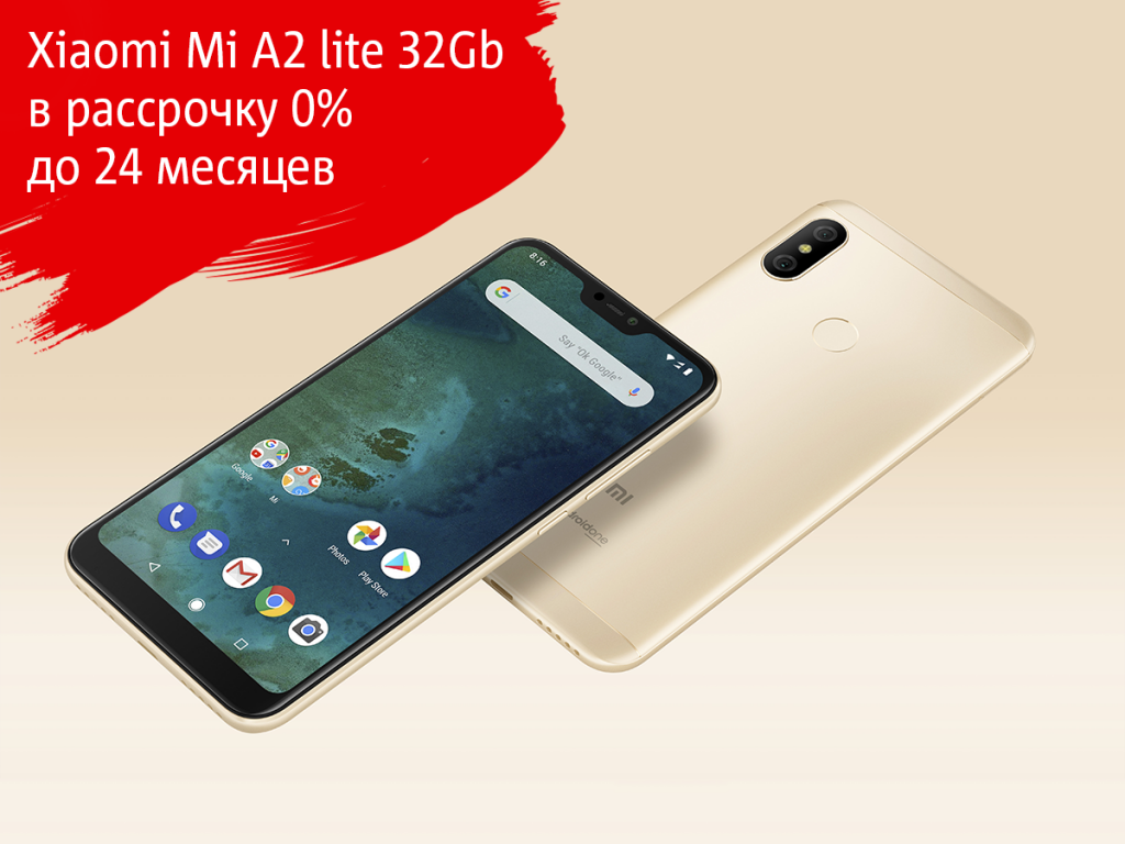 Xiaomi Mi A2 lite 01.png Xiaomi Mi A2 lite 01.png